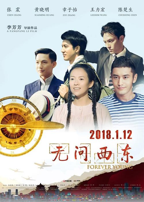 琼斯国际大学本科毕业证